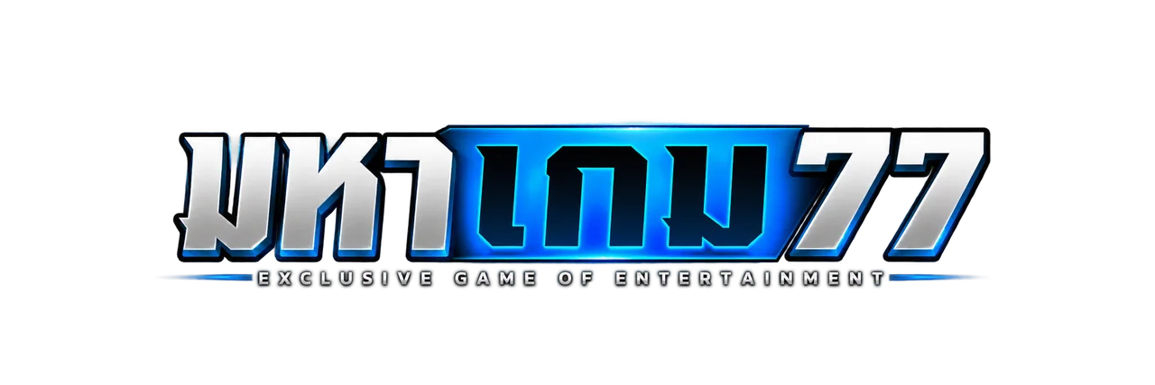 MAHAGAME77 ทดลองเล่นสล็อตฟรี เรียนรู้เกมก่อนเล่น