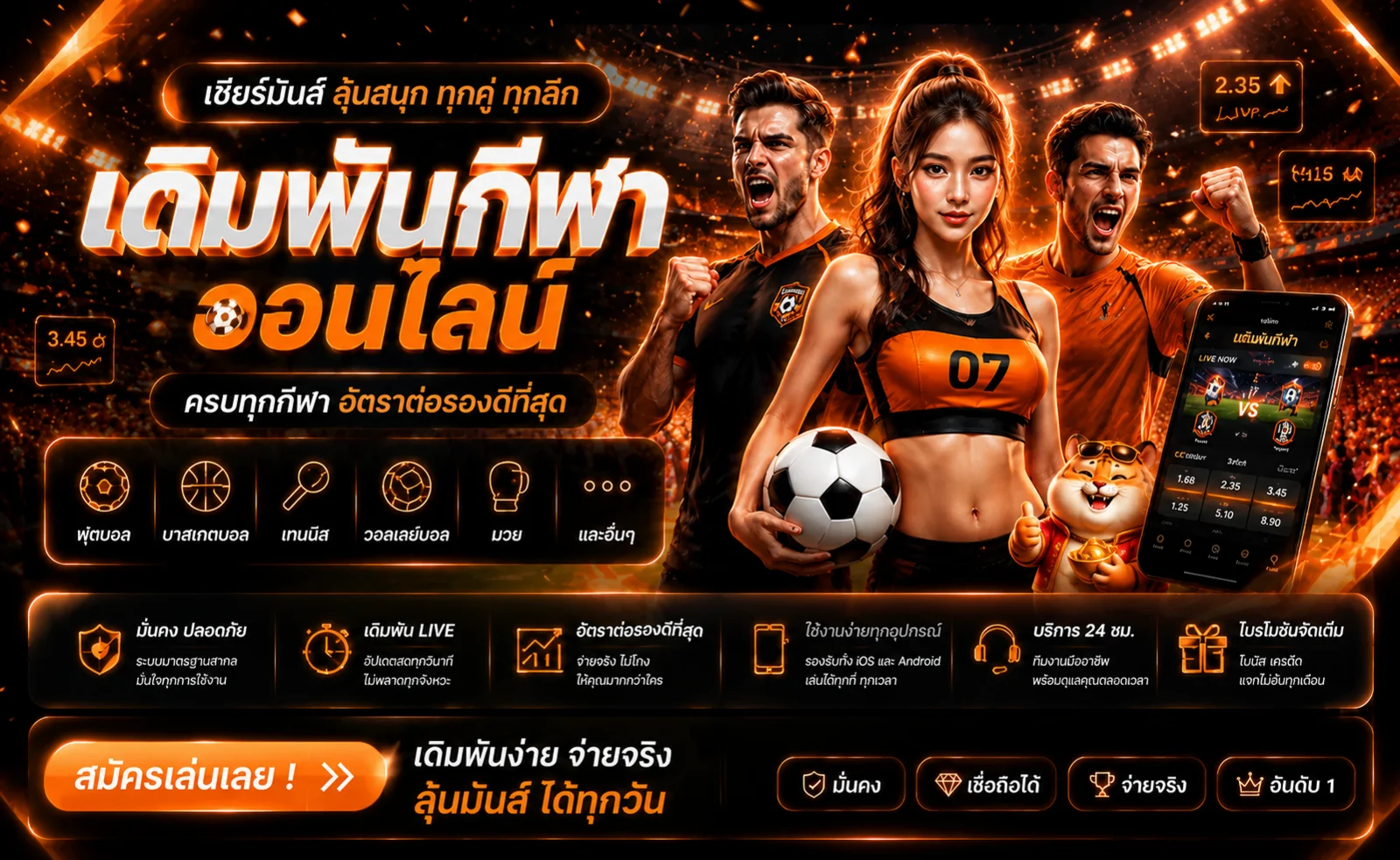 MAHAGAME77 เว็บพนันออนไลน์ คาสิโน สล็อตครบวงจร