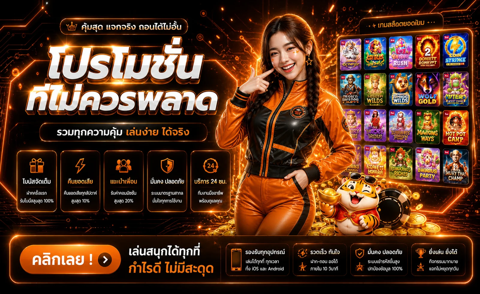 MAHAGAME77 เว็บพนันออนไลน์ คาสิโน สล็อตครบวงจร